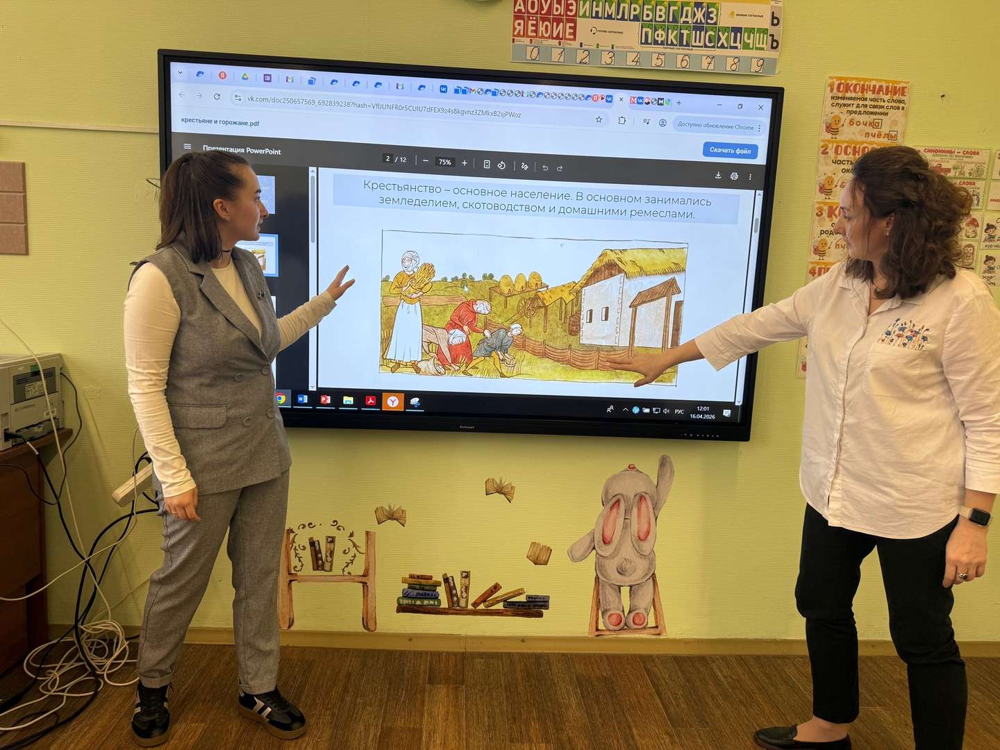 Фотография работы