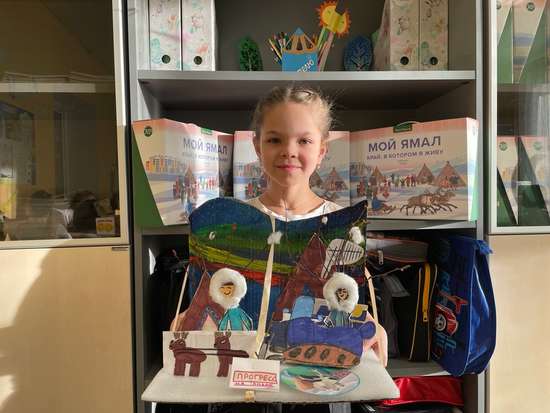 Автор работы