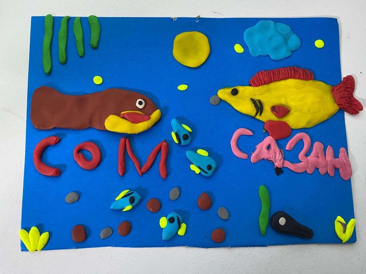 Фотография работы