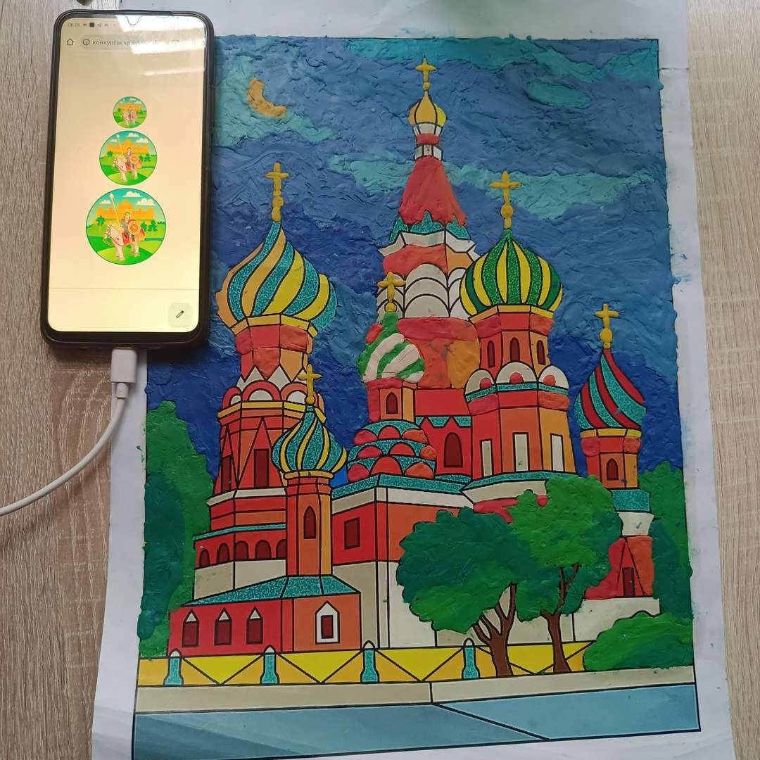 Фотография работы