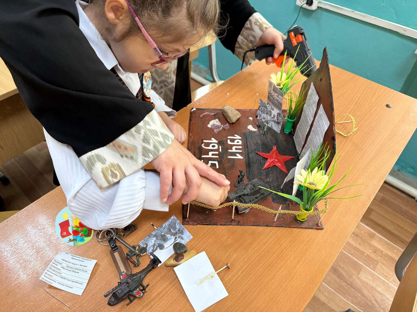 Фотография работы