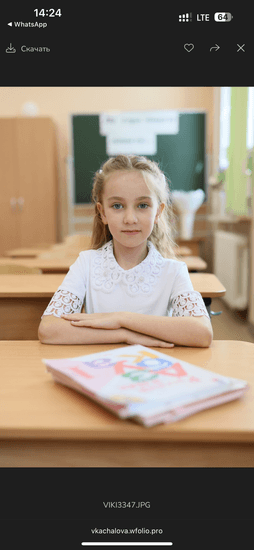Мулендеева Ольга Валерьевна