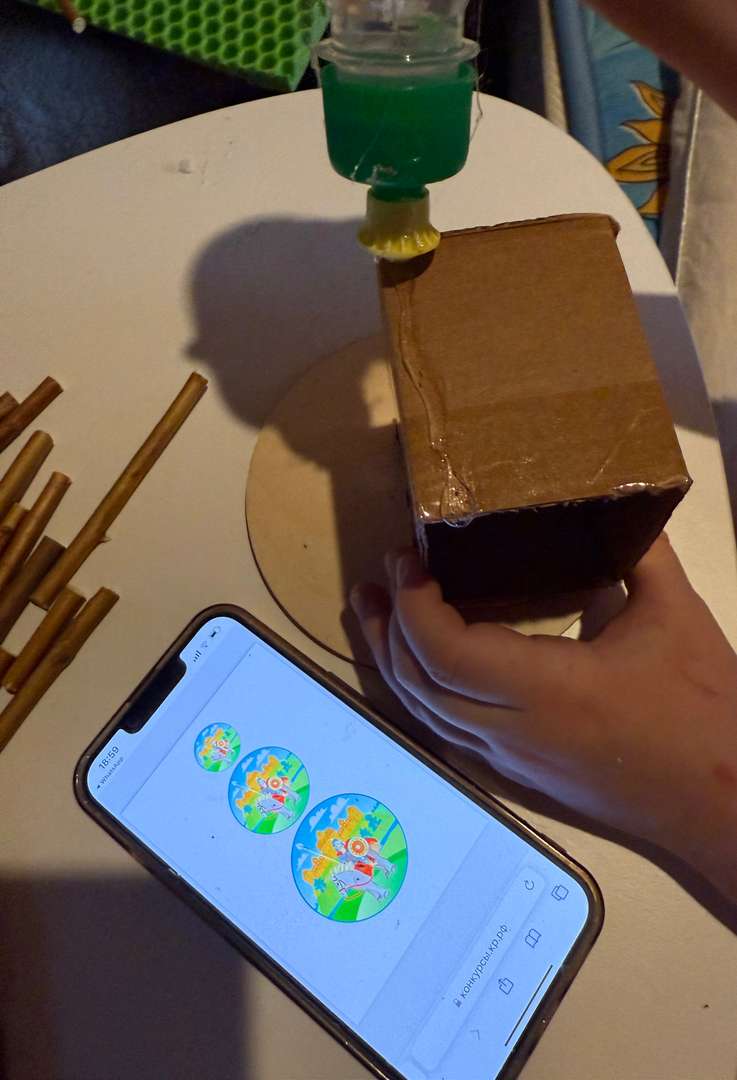 Фотография работы