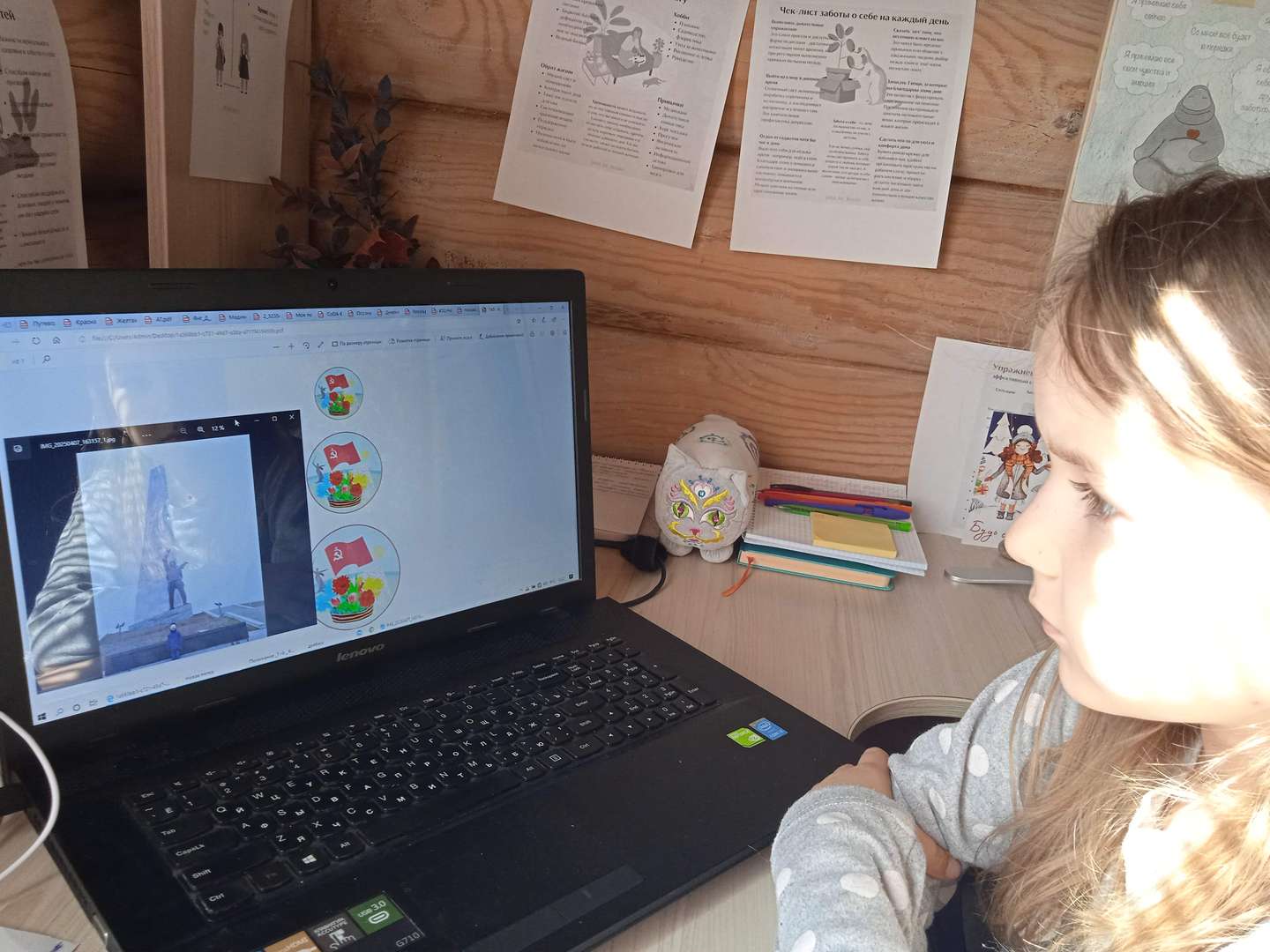 Фотография работы