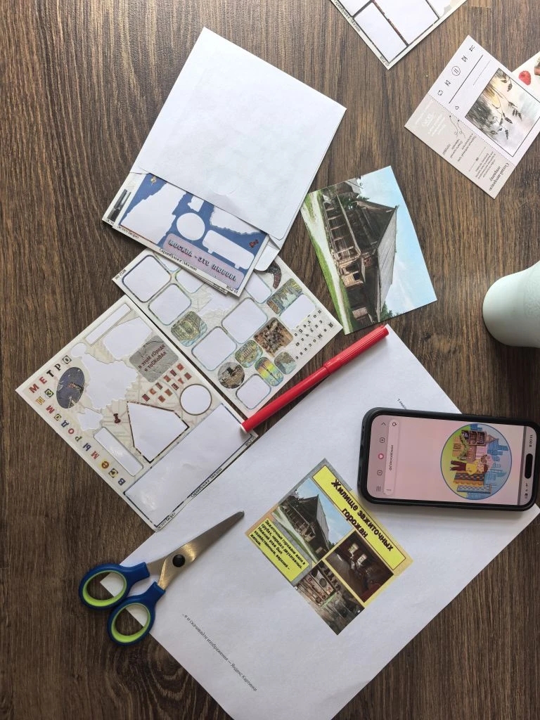 Фотография работы