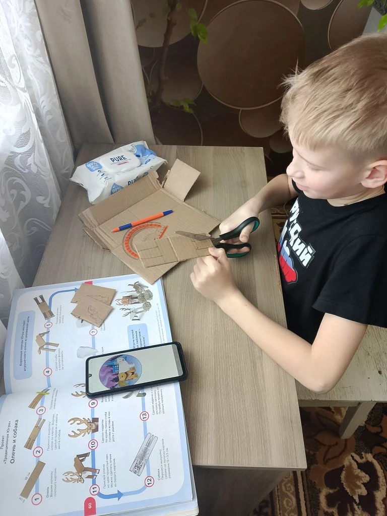 Фотография работы