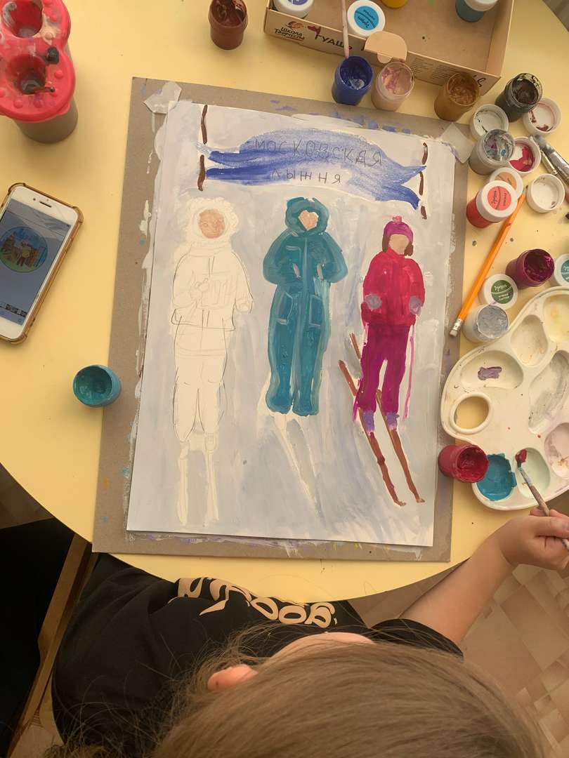 Фотография работы