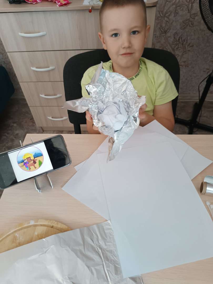 Фотография работы