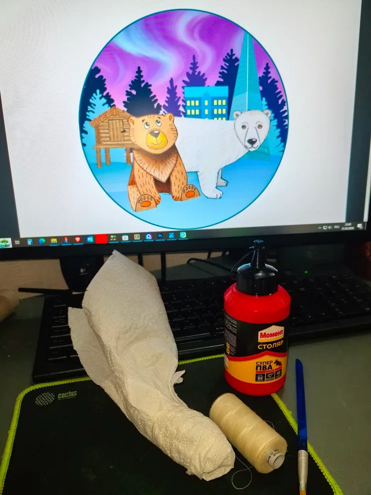 Фотография работы