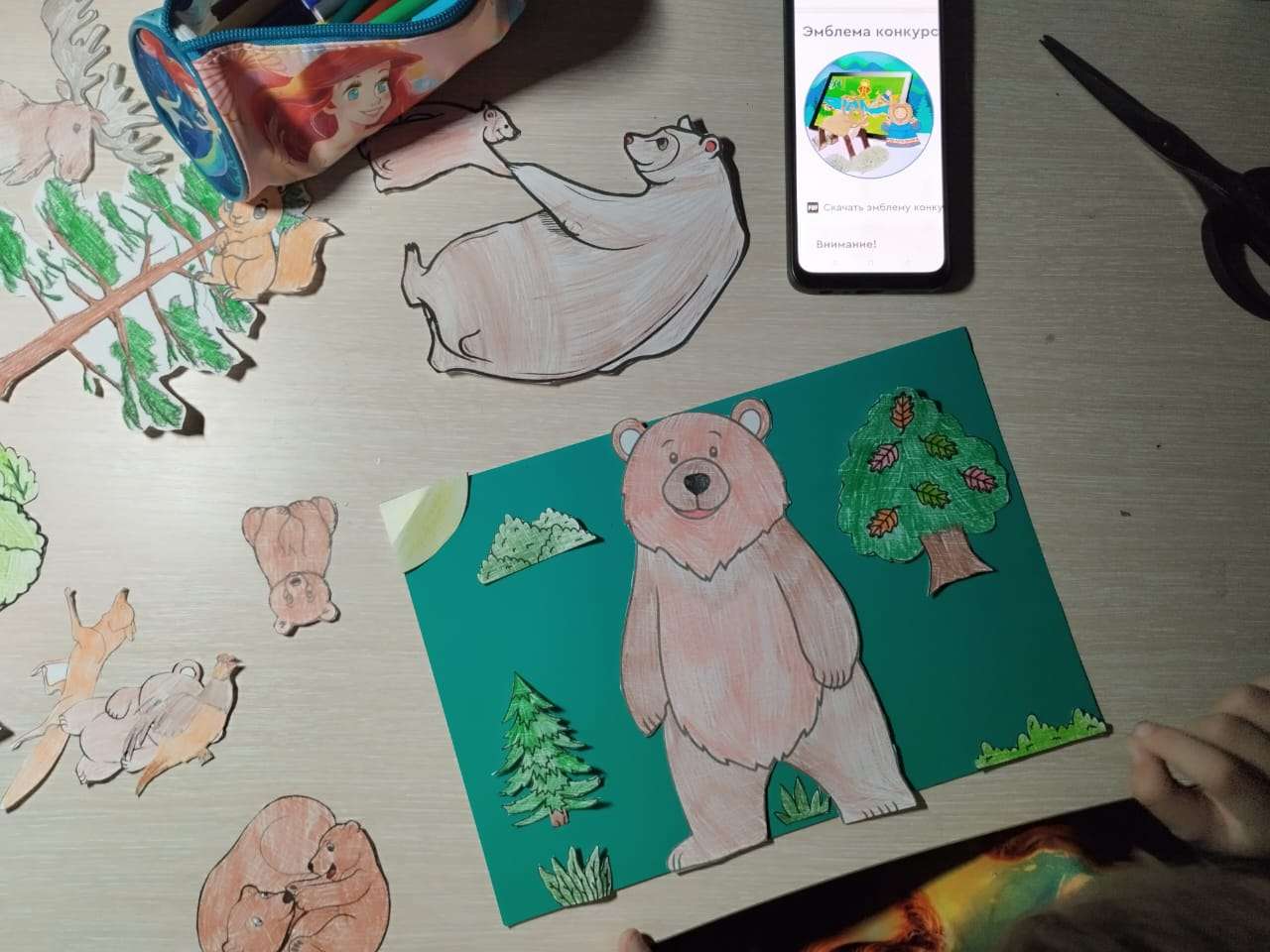 Фотография работы