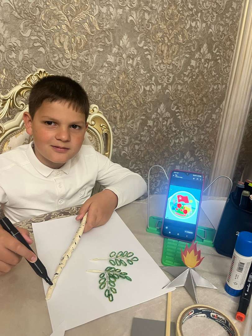 Фотография работы