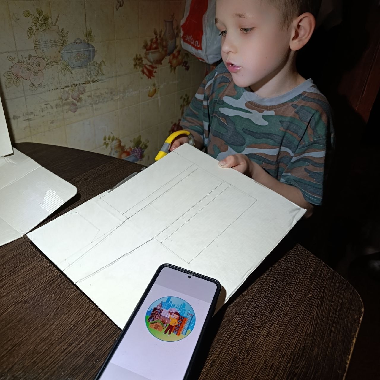 Фотография работы