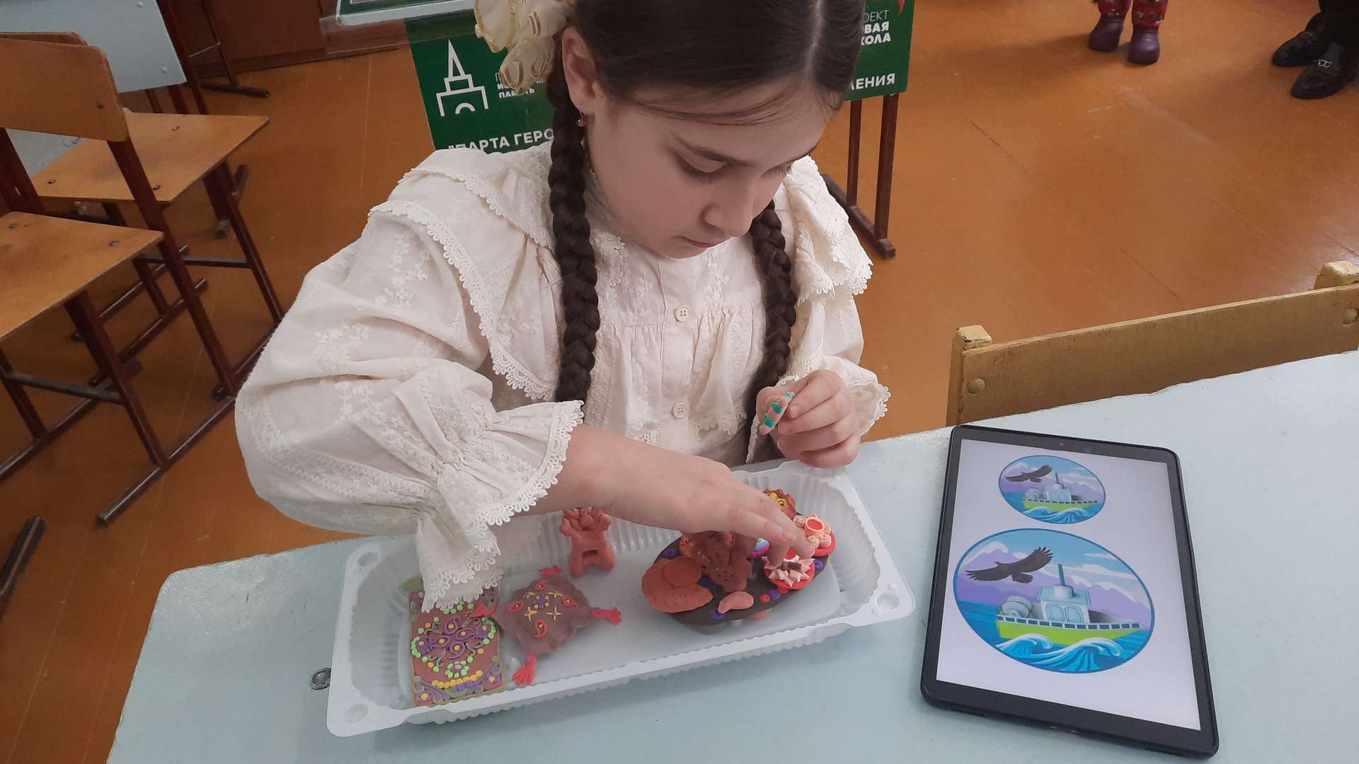 Фотография работы