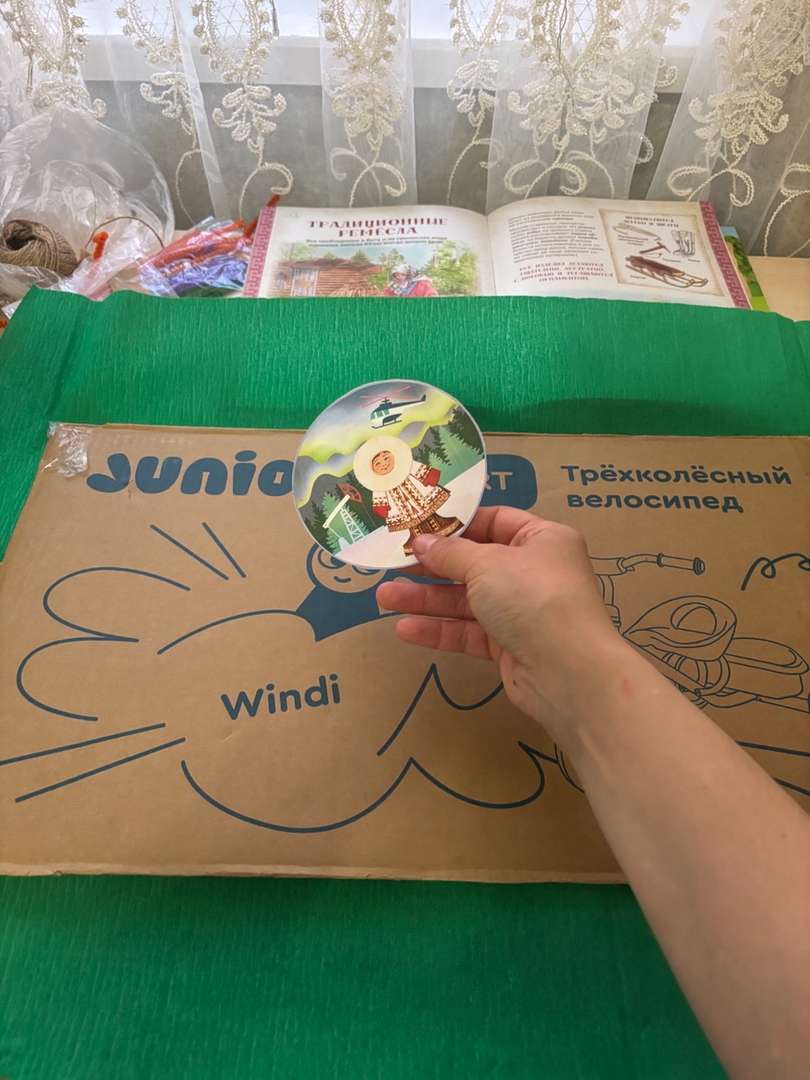 Фотография работы