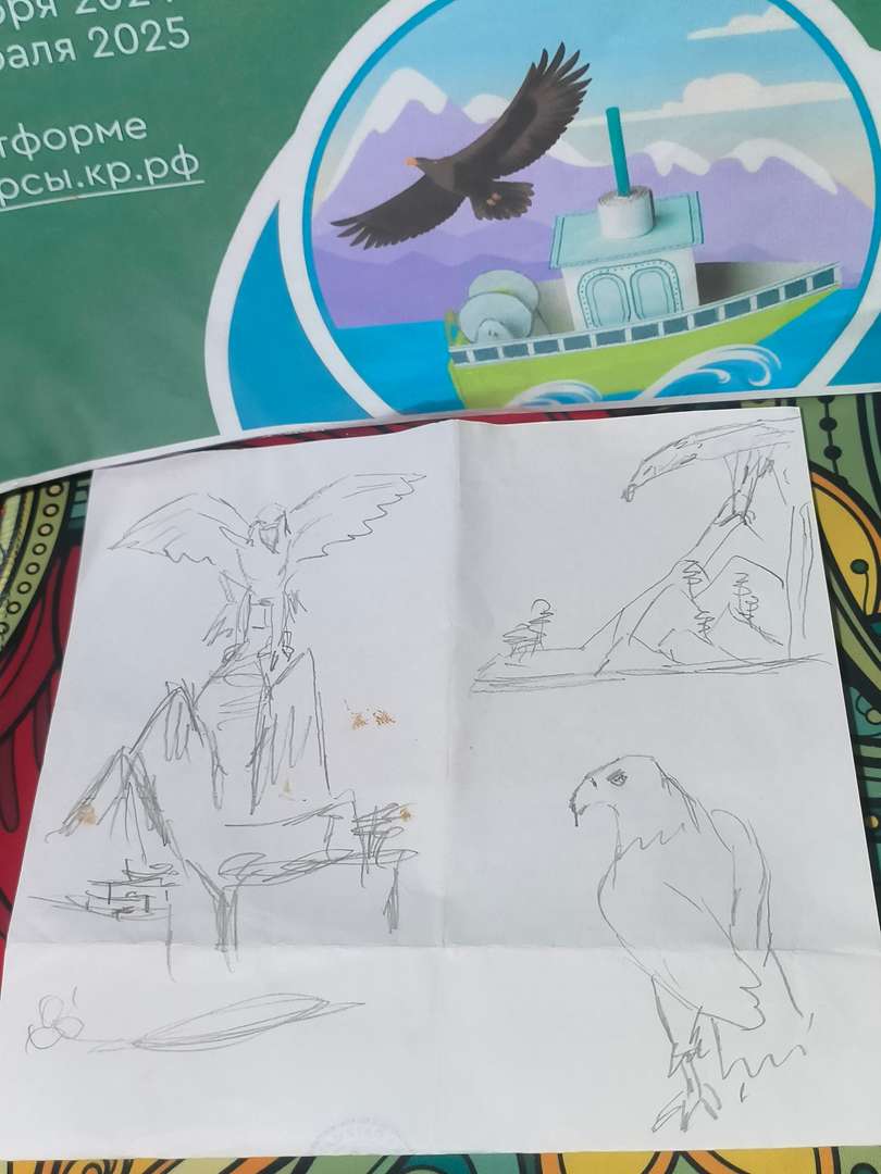 Фотография работы