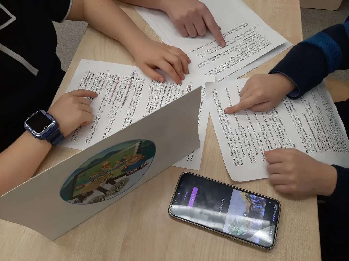 Фотография работы