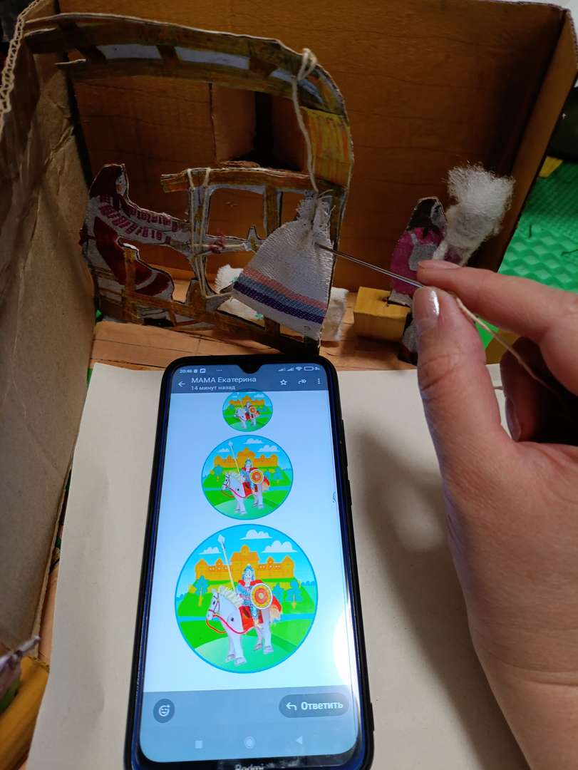 Фотография работы