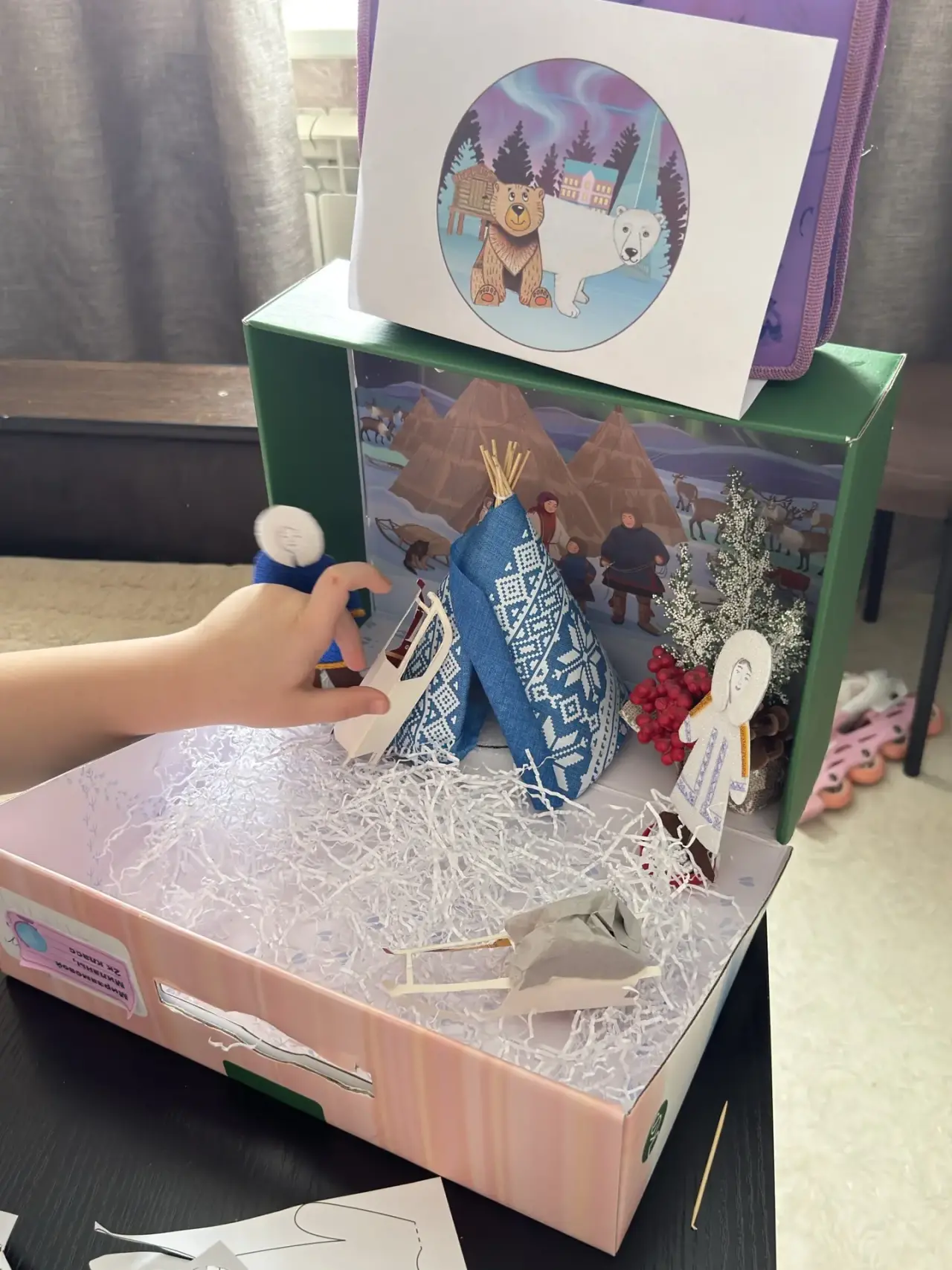 Фотография работы