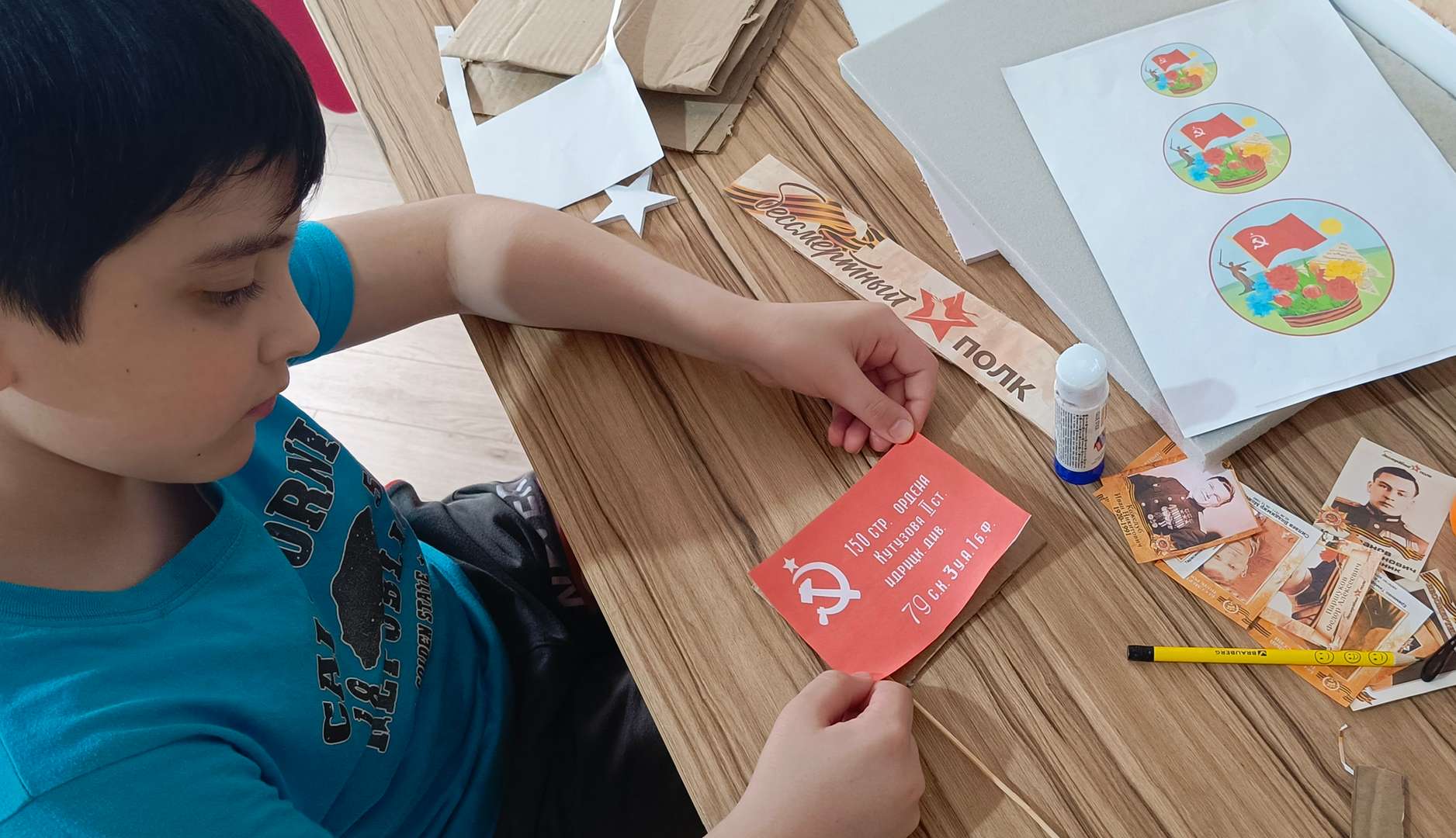 Фотография работы