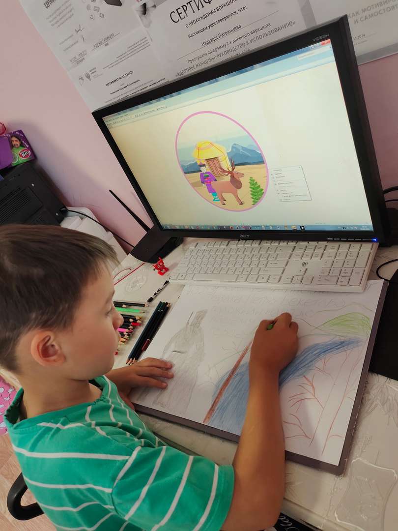 Фотография работы