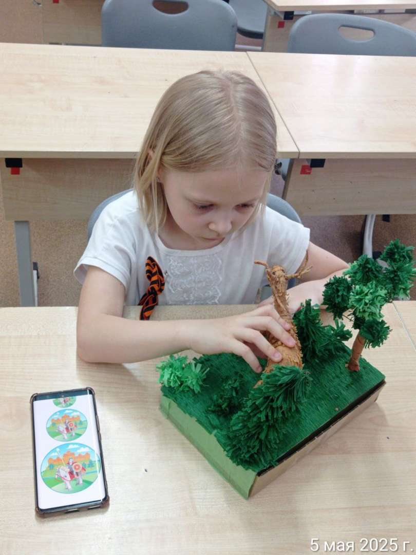 Фотография работы