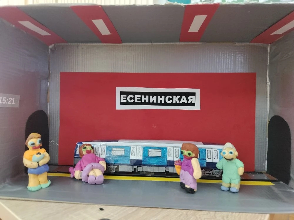 Фотография работы