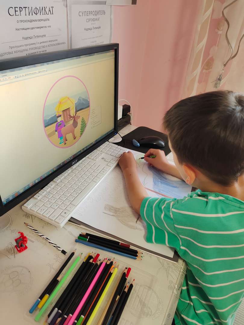 Фотография работы