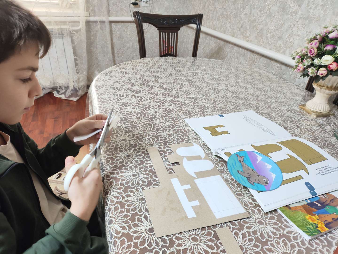 Фотография работы