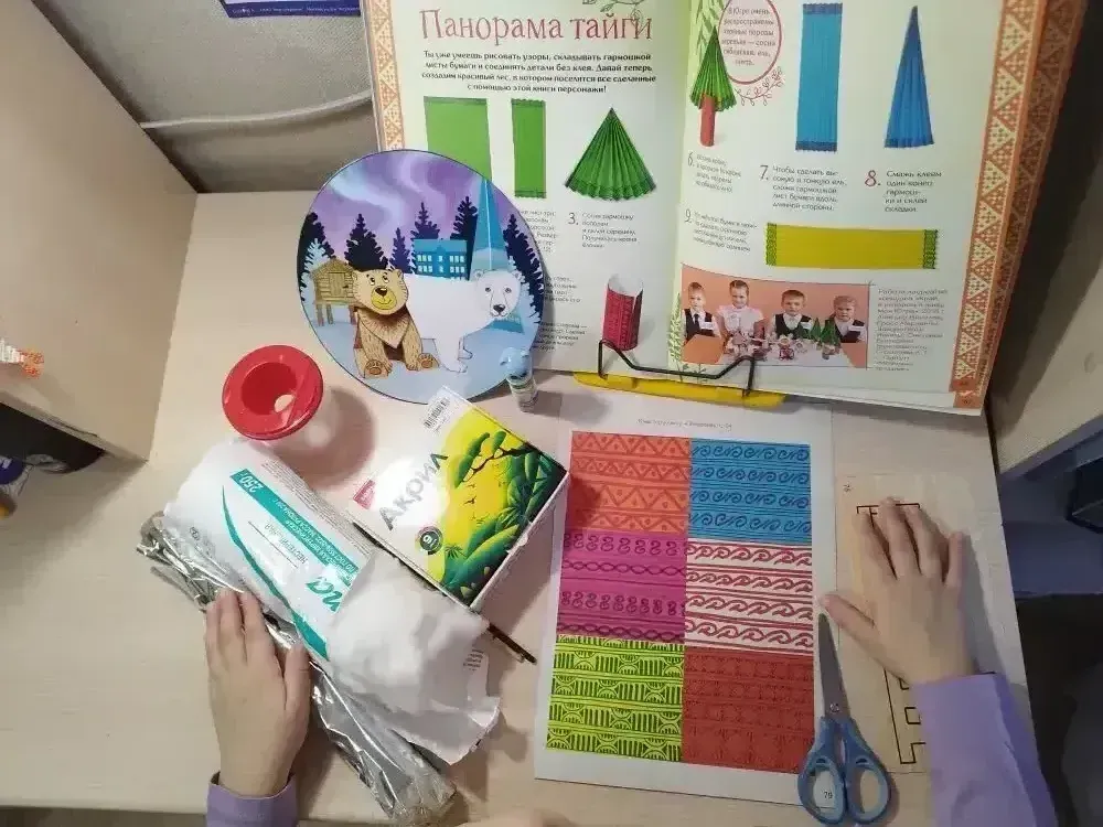 Фотография работы