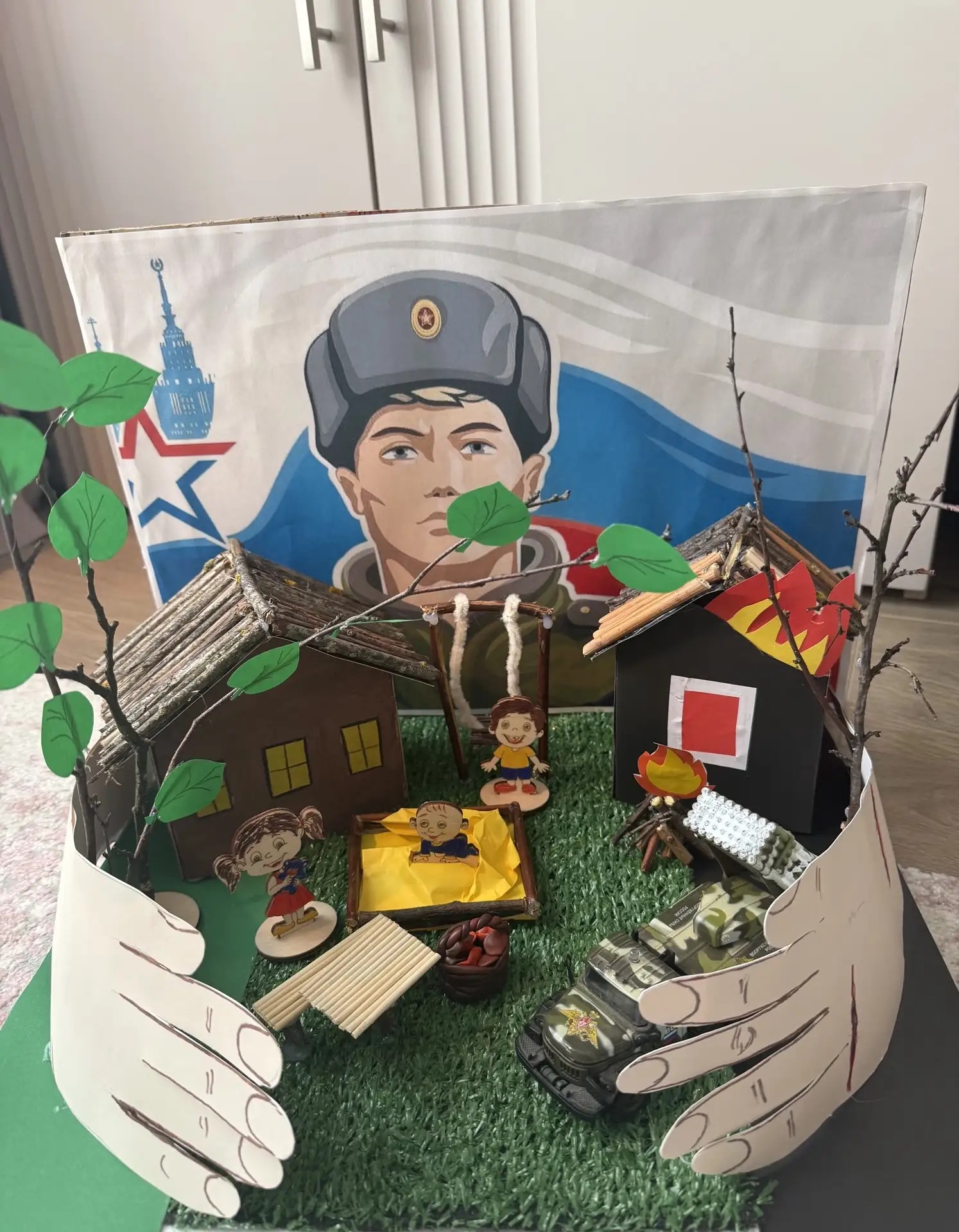 Готовая работа.