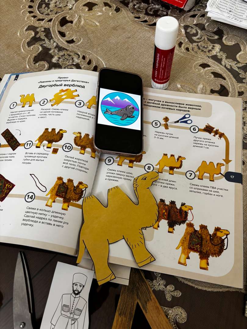 Фотография работы