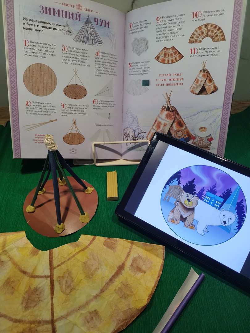 Фотография работы