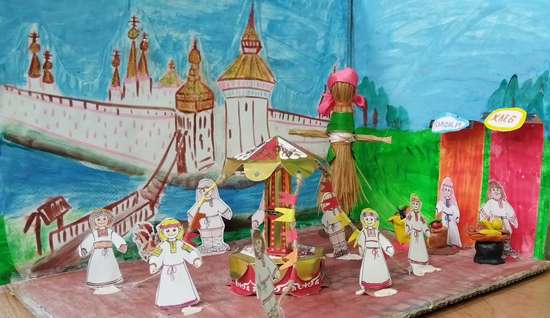 "Масленица"