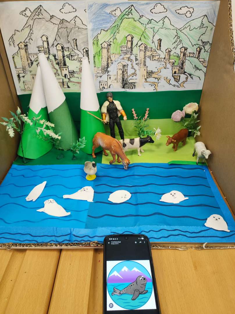 Фотография работы