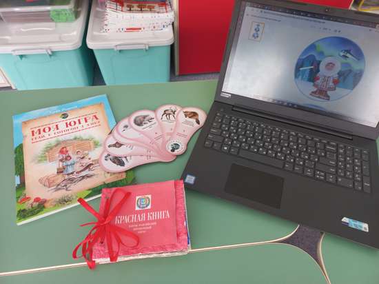 "Красная книга ХМАО" из переработанной бумаги