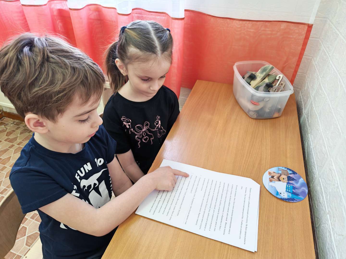 Фотография работы