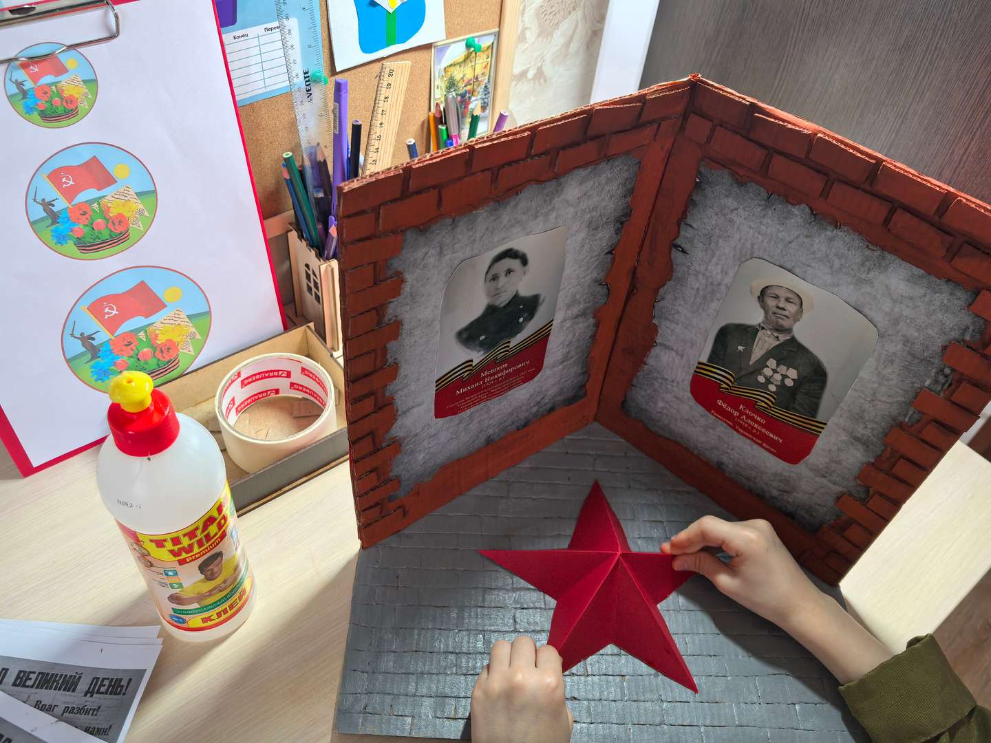 Фотография работы