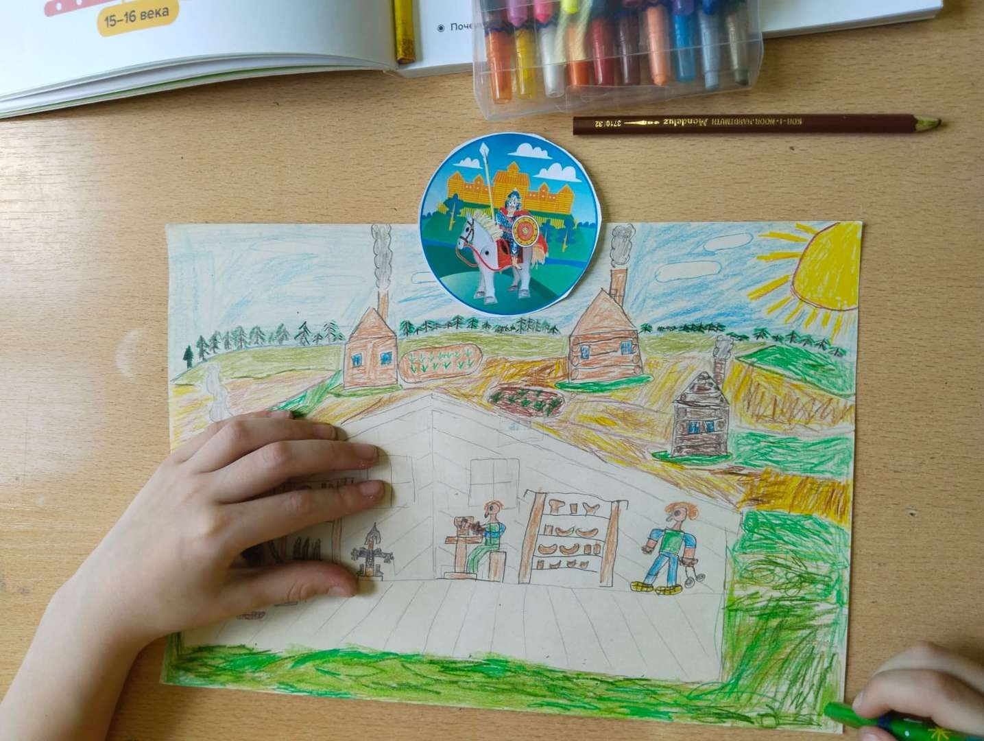 Фотография работы