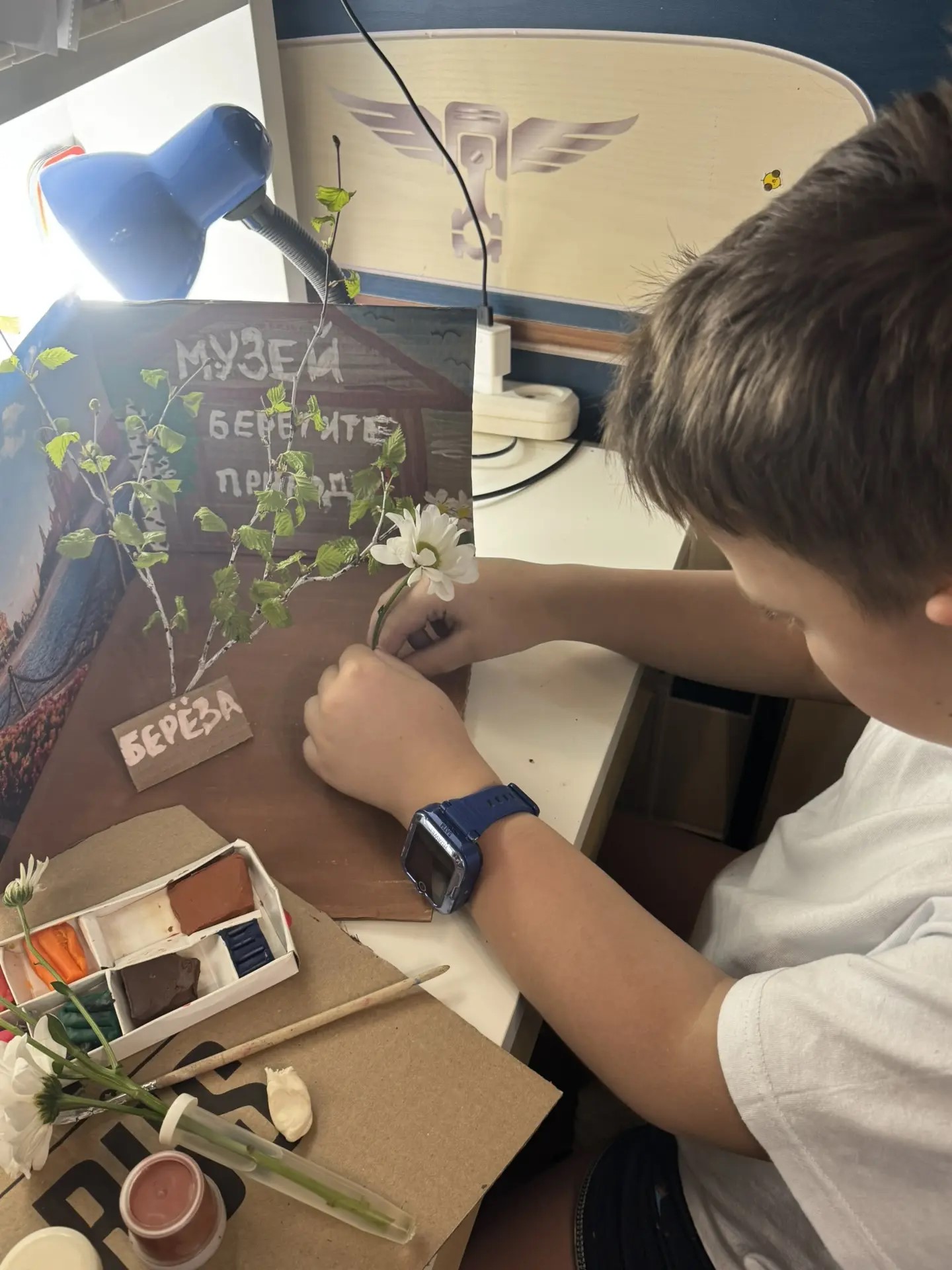 Фотография работы