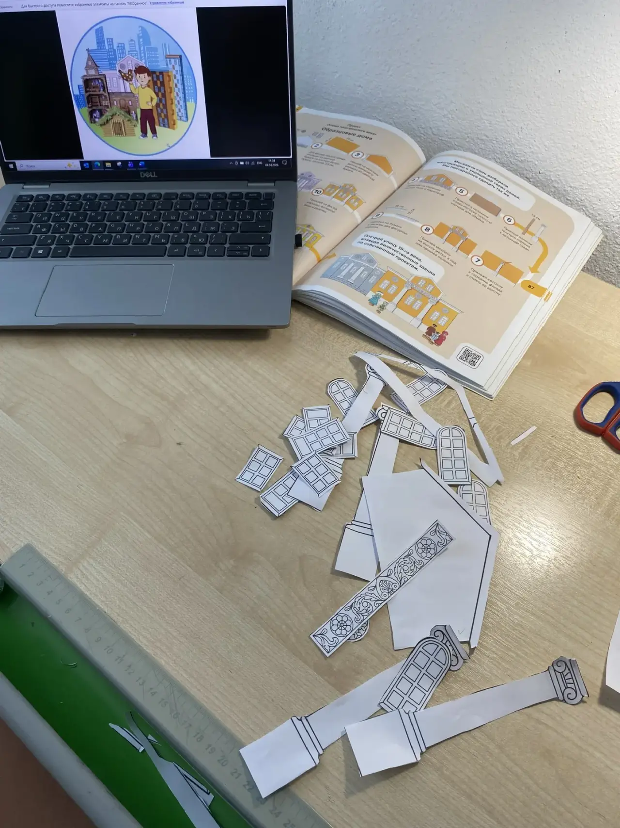 Фотография работы