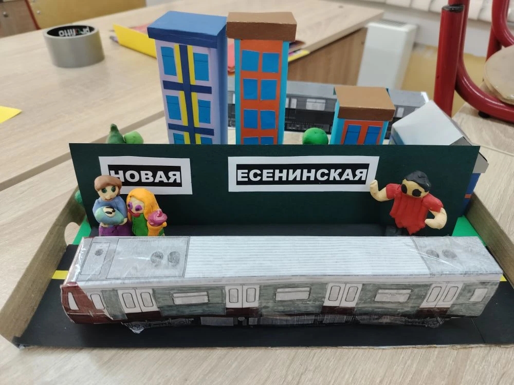 Фотография работы