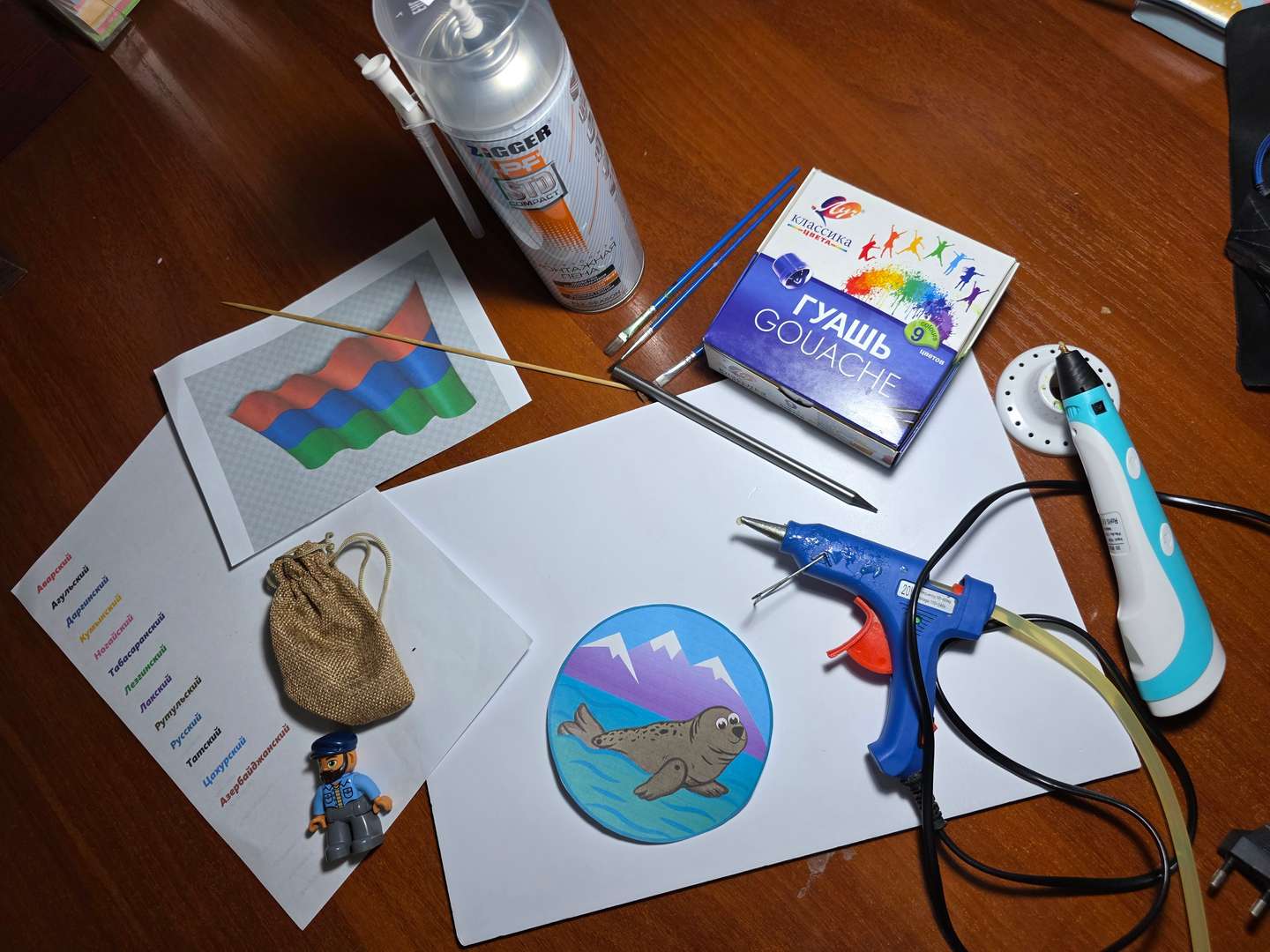 Фотография работы