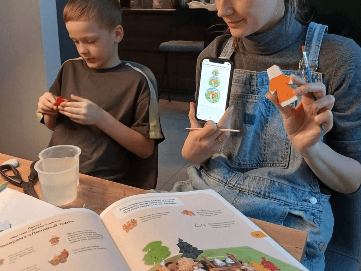 Фотография работы