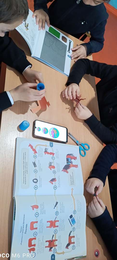 Фотография работы