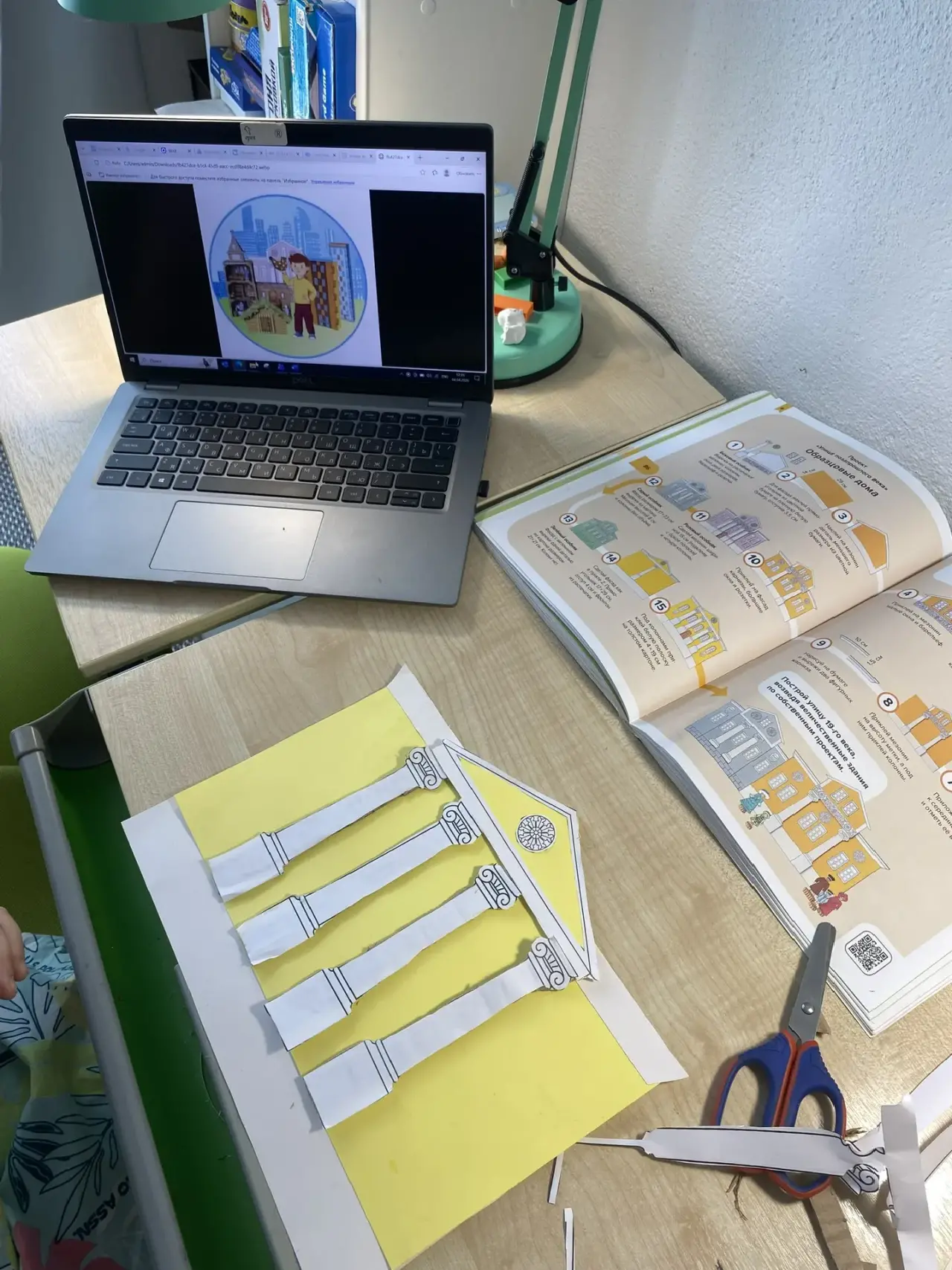 Фотография работы