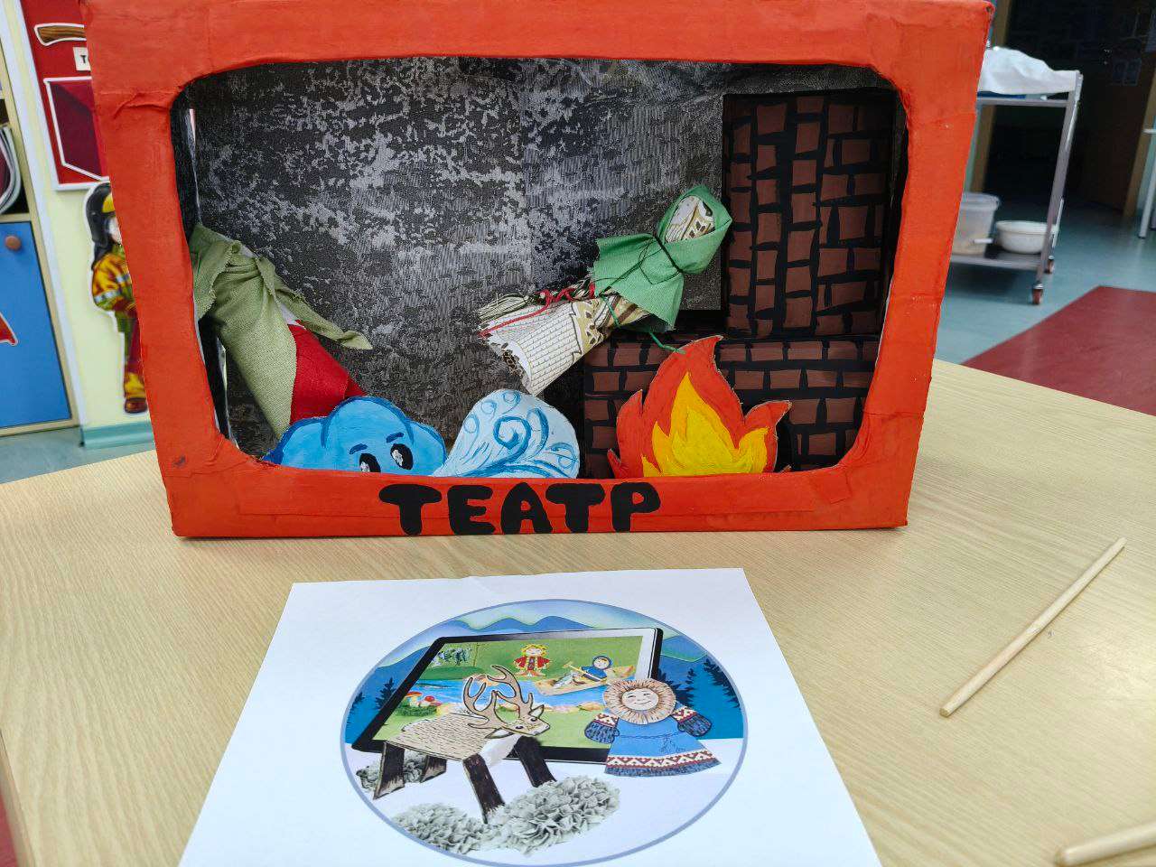 Фотография работы