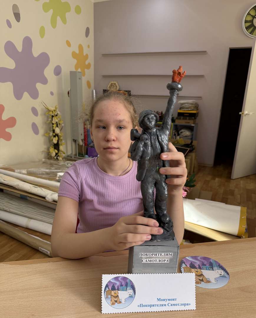 Фотография работы