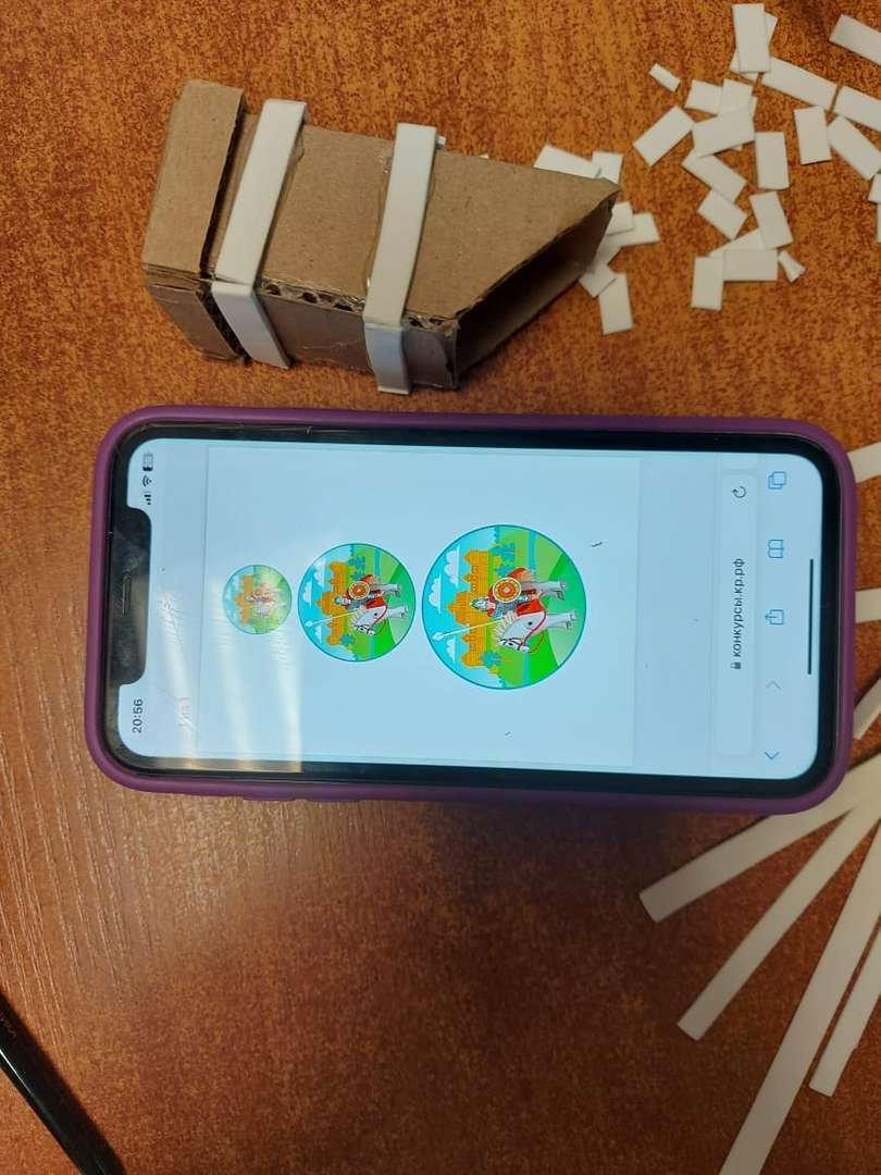 Фотография работы