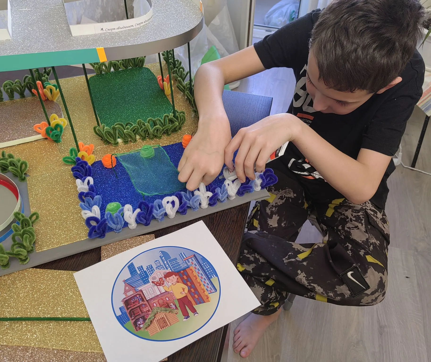 Фотография работы