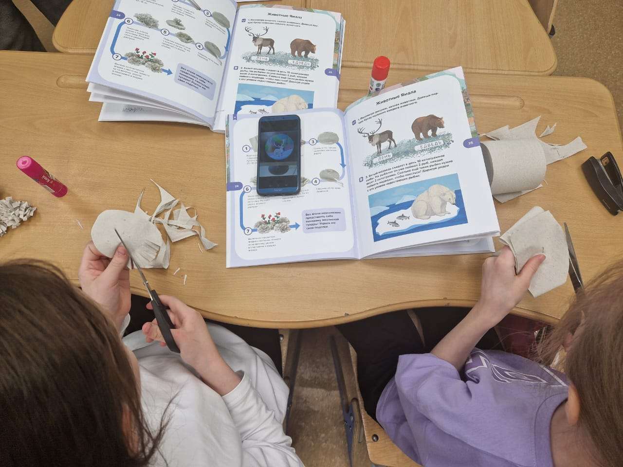 Фотография работы